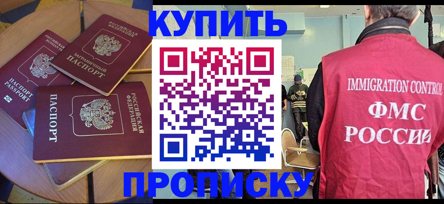 временная регистрация поиск в Красноуфимске