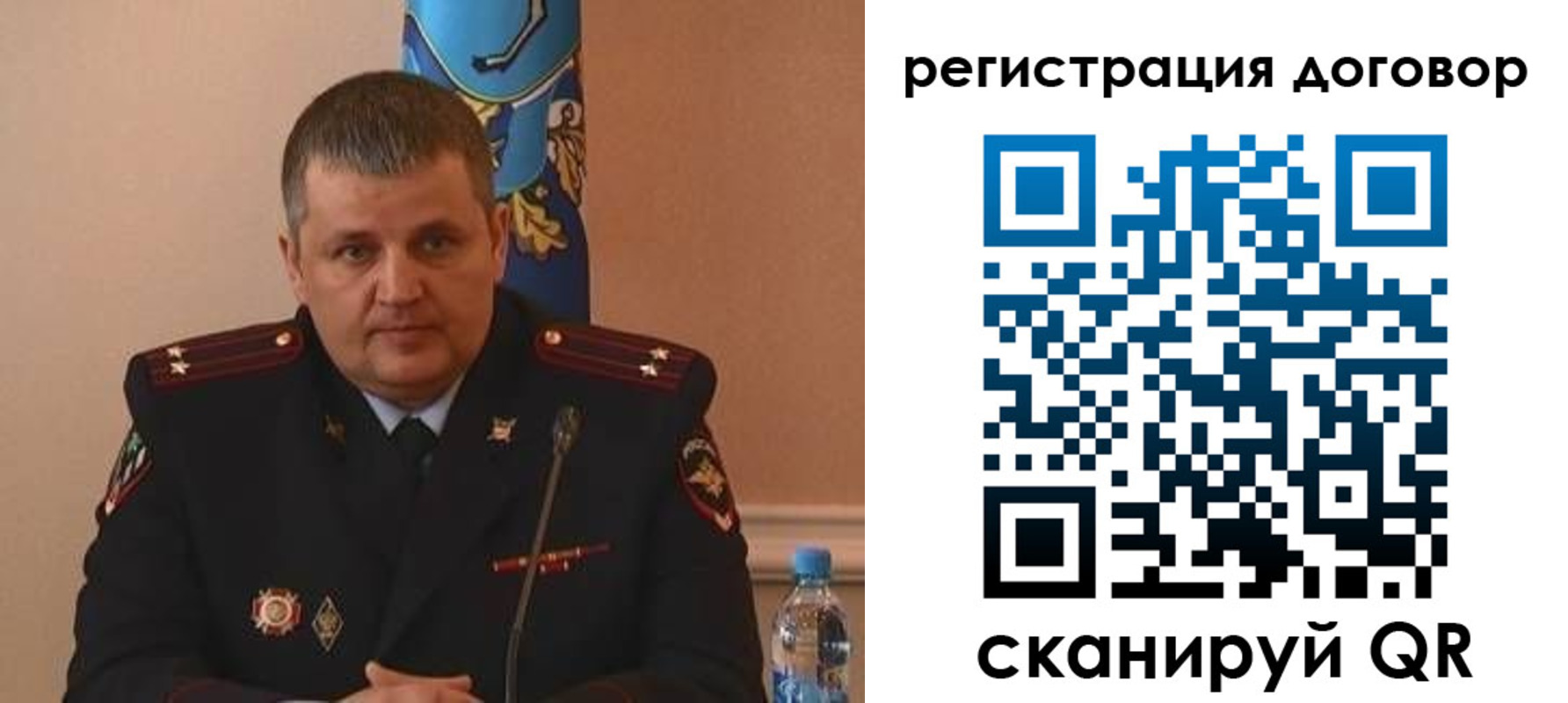 временная регистрация для школы в Красноуфимске