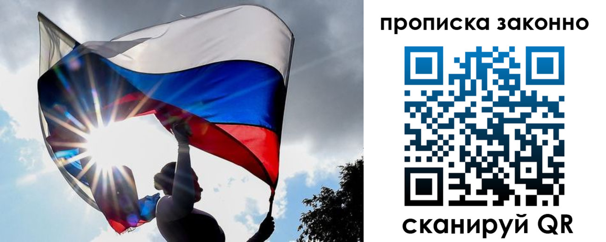 миграционный учет в Красноуфимске