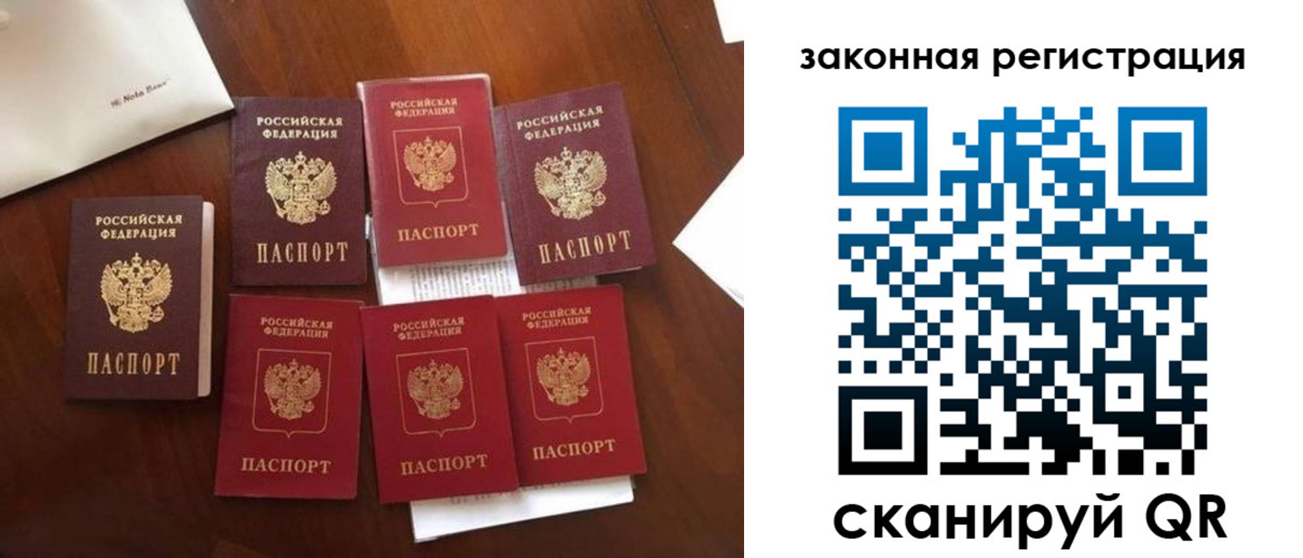 временная регистрация госуслуги в Красноуфимске