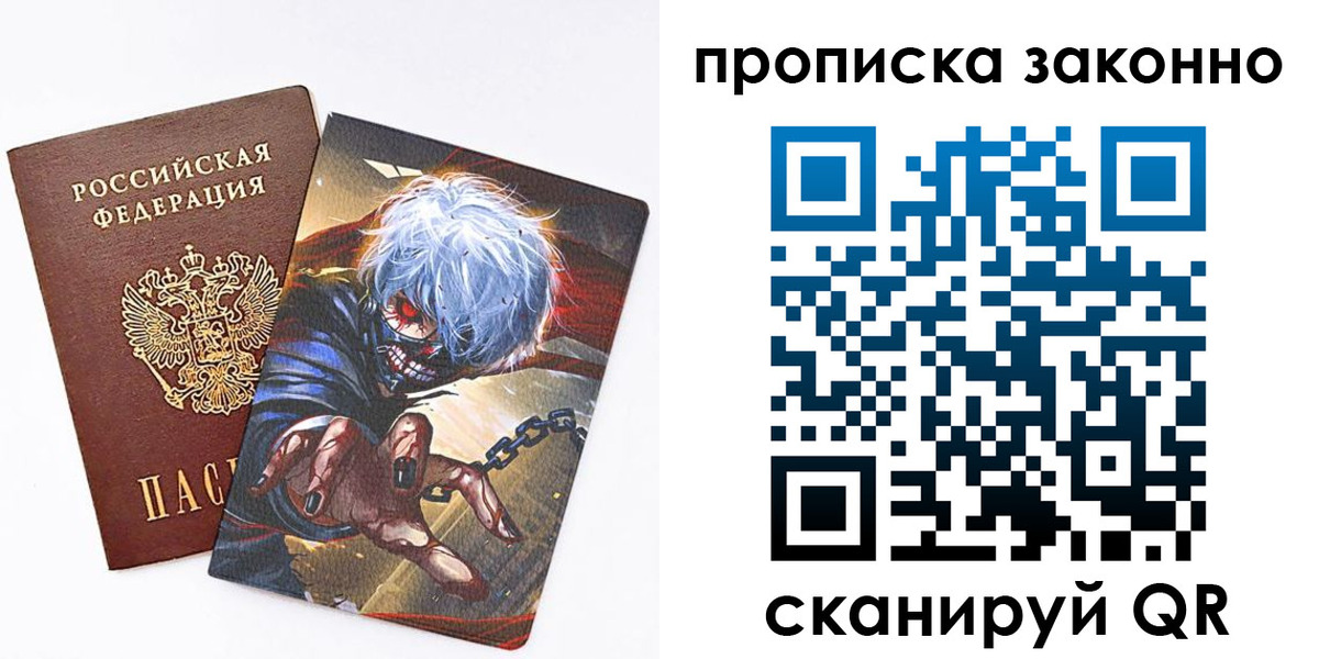 прописка иностранных граждан в Красноуфимске